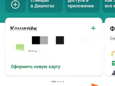 Добрый вечер.