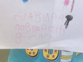 Что написано?)