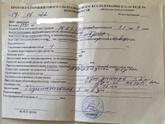 Помогите разобрать, что написано?