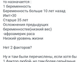 Элевит