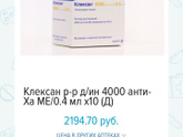 Восстановление после Короны во время беременности