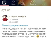 Не могу восстановить свой