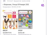 Кто чем занимается?)