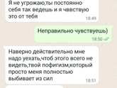 В чем дело не