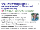 Девочки у меня такой