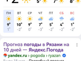 Когда можно выходить с