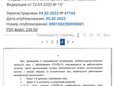 Карантин для контактных