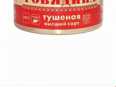 Посоветуйте тушенку?