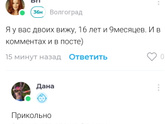 Отображает одного ребёнка