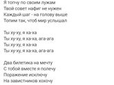 Песня