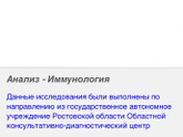 Девочки, кто сдавал на