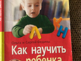 Во сколько ваши дети