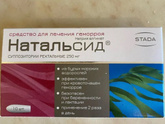 Деликатная тема!