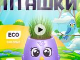 Мамы девочек, подскажите!