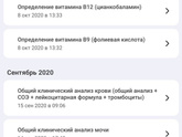 К посту ниже ,