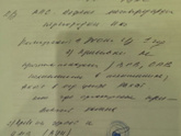 Необходимые прививки.