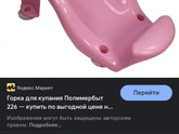 Что лучше?