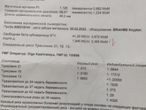 1 скрининг анализ крови