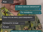 Если пользуешься юлой или авито,Прочти,это полезно!е