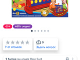 Что подарить дочке на