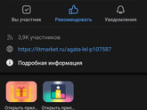 Кто нибудь пробовал писать