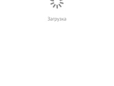 Неужели исправили ошибку на форуме??