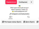 Подскажите пожалуйста автора