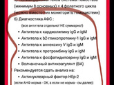 Невынашивание беременности
