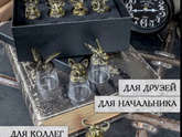 Идеи подарка коллеге