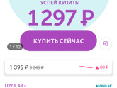 Трусики подгузники