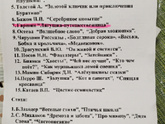 Недоумение...
