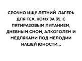 Сегодня собиралась нечего не