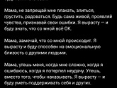 Мне так понравилось??