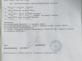 Узи