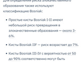 Результаты моей МСКТ...