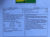 Скрининг 2 кровь ?