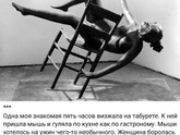 Боитесь мышей?