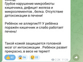 Короче мы абсолютно здоровы.