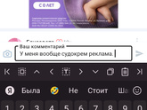 Как убрать эти рожи?
