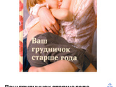 Случай про консультанта по ГВ