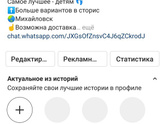 Наши новости