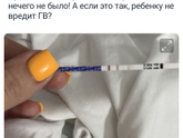 Менструация