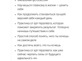 Девочки, кто нибудь покупал