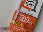 Девчонки, овуляция ??