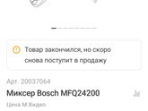 Мясорубка и миксер среднего качества, недорогие.