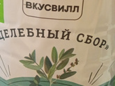 Для тех,кто верит,что Вкусвил