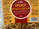 А ваши дети любят баранки?