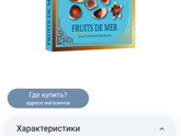 Конфеты