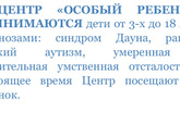 Нам вот что предложили