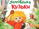 А ваш лично какой